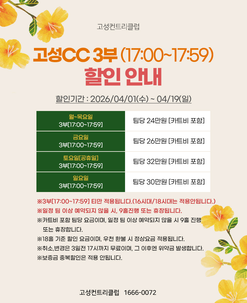 260324gs.jpg