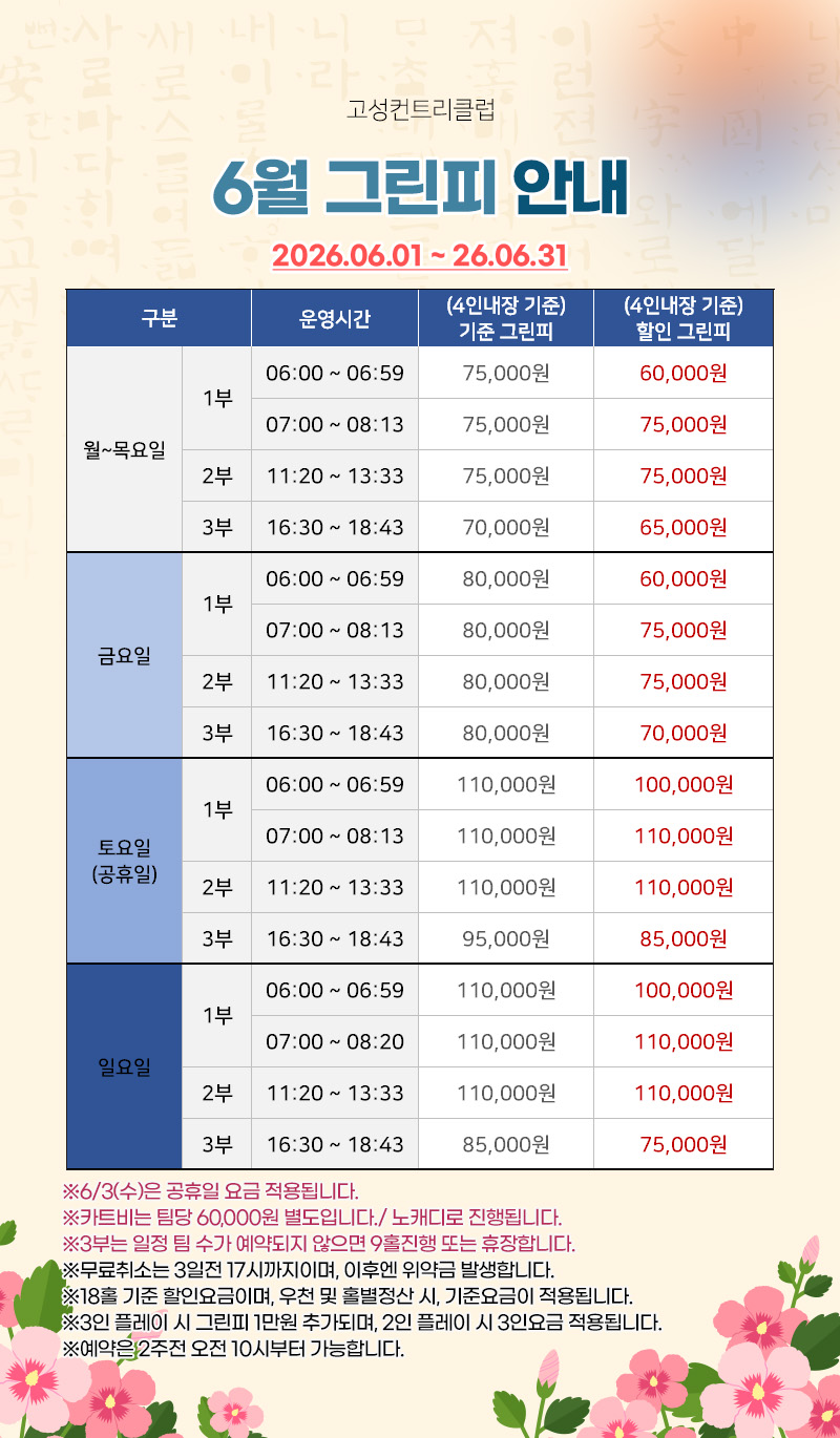 260515gs.jpg